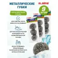 Губки для посуды металлические, комплект 3*3 штуки, спиральные, LAIMA, 880091