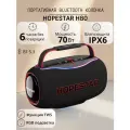 Портативная беспроводная Bluetooth колонка HOPESTAR H80, черный