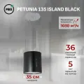 Кухонная вытяжка островная MBS PETUNIA 135 ISLAND BLACK/35 см/производительность 1030м3/ч, низкий уровень шума.