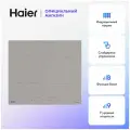 Индукционная варочная панель Haier HHY-Y64TVTW, ширина 59 см, индикатор остаточного тепла