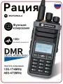 Рация MOTOROLA Solutions DP2600E, 6800 мАч, IP54, функция копирования частоты