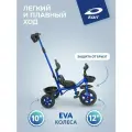 Велосипед трехколесный kari детский с ручкой, синий-чёрный, цвет синий, чёрный
