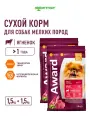 Сухой корм Award для взрослых собак мелких пород Ягненок и индейка, 1,5 кг х 2 шт.