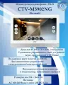 CTV-M5902 (белый) сенсорный 9 монитор видеодомофона с Wi-Fi