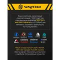 Форсунка электромагнитная GREAT WALL Hover H1, H3, H3 New, Hover H5 (бензин 2.0/2.4L), Safe Sailor Wingle Deer, HAVAL H5 и CHERY Tiggo (2.4L) Арт. SMW299932