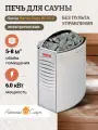 Печь для сауны Harvia Vega BC 60 Е (без пульта)