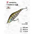 Воблер ZipBaits Khamsin 105SP-SR, 105 мм, 28,5 гр, 1-1,5 м, #509