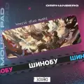 Коврик для мыши большой Клинок Шинобу