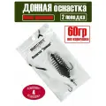 Оснастка фидерная Донная 60гр №8 1шт/уп 4 уп Smart Baits Studio для ловли карпа леща карася плотвы, монтаж с кормушкой, рыболовные снасти, метод