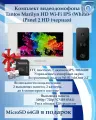 Комплект видеодомофона Tantos Marilyn HD Wi-Fi IPS (белый) и iPanel 2 HD (черная)