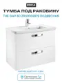 Тумба под раковину Roca The Gap 60 ZRU9302879 подвесная Белая глянцевая МДФ / ЛДСП белый с ящиками