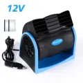 Автомобильный 12V24 безлопастной вентилятор для кондиционера, бесшумный автомобильный электрический вентилятор, супер мощный турбовентилятор с регулируемой скоростью, 301 12V blue