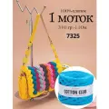 Трикотажная пряжа YarnArt cotton club (1шт*310гр.-110м.) 7325