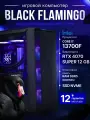 Мощный игровой ПК Core i7 13700F, RTX 4070 Super 12GB, SSD 512GB, 64GB DDR5, БП 700W, Deepcool CC560 Black