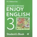 Английский язык 3 класс Enjoy English. Английский с удовольствием. Учебник. Биболетова М. З. ФГОС