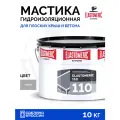 Гидроизоляция крыши и бетона, мастика для кровли от протечек Elastomeric 110, 10 кг