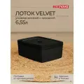 Лоток с крышкой Velvet, 22,5х29,5х11 см, 6,55 л, черный