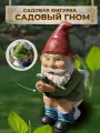 Садовая фигурка Гномик на туалете, ABS пластик, для газона, оливковая