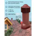 Вентиляционный выход 110 мм. для готовой мягкой и фальцевой кровли, утепленный, Viotto 3005 вишневый