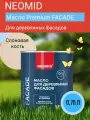 Неомид Масло для фасадов Facade (0,75 л.) Слоновая кость