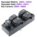 Блок кнопок управления стеклоподъемниками водительский для Hyundai Getz / Matrix, KIA Carens, 93570-1C110/ 935701C110