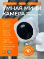 Мини камера видеонаблюдения уличная, для дома и офиса wi-fi
