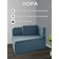 Диван кушетка Лора со спальным местом и ящиком тёмно-серый правый