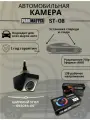 Автомобильная камера переднего и заднего вида Parkmaster, St-08