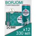 Borjomi минеральная лечебно-столовая, 0.33 л, 12 шт, банка (Боржоми, газированный напиток, природная, жб)