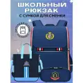 Школьный рюкзак ортопедический