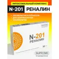 Липосомальный комплекс Реналин N201, для почек и мочевыделительной системы, 1 капсула в день, 30 шт