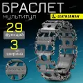 Браслет-мультитул