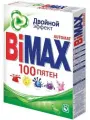 Стиральный порошок автомат BiMax 100 пятен, 400 г, 3 упаковки