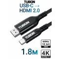 Кабель переходник TUBON Type-C USBC - HDMI 4K/60Hz TH003 1.8м