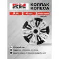 Колпак колеса REDMARK, R14, Лион, микс черный, пруж, кт 4 шт.(2+2) в коробке