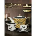 Чайный сервиз на 6 персон с чайником, подарочный, фарфор. Lenardi. Коллекция Лошади, 16 предметов, 250 мл.