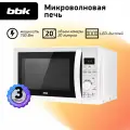 Микроволновая печь BBK 20MWS-719T/W, эмаль, 700Вт, 20л, белая
