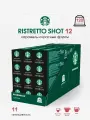 Набор кофейных капсул Nespresso Ristretto Shot, 120 шт, оригинальный вкус