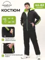 Костюм спортивный CosmoTex, размер 60-62 182-188, черный..