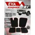 Ева ковры, ВАЗ 2106 ( коврики VAZ) / красный кант