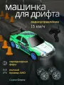 Радиоуправляемая машина для дрифта Subaru Impreza WRX (сменные колеса, фишки)
