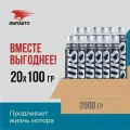 Присадка в моторное масло RESURS UNIVERSAL, ВМПАВТО, ОПТ 20 шт. х 100 гр (2000 гр), флакон
