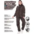 Костюм Вальд рыболовный женский флисовый для активного отдыха, охота, рыбалка, туризм