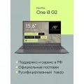 Ноутбук для работы и учебы Machcreator One i3 G2 15,6, IPS, FHD, 60 Гц, Intel Core i3-1215U, RAM 8 ГБ, SSD 512 ГБ, Intel UHD Graphics, Windows 11 Pro, русская раскладка, серый