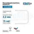 Полотенцесушитель водяной ВоЛПро П-образный, Белый, 50x50, 1, с креплением
