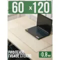 Коврик настольный рифленый - 0,8мм60x120см на письменный рабочий стол