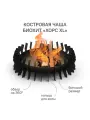 Костровая чаша - очаг Биохит Хорс XL с термостойким покрытием, диаметр 75 см