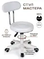 Стул мастера мягкий на колесиках со спинкой
