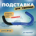 ELEGANCE FEEDER PRO Подставка для удилища EVA 35см