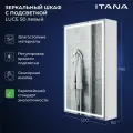 Зеркальный шкаф с подсветкой Итана Luce 50 500х150х790 левое Белый